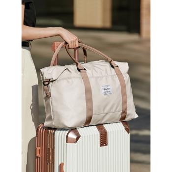 手提短途旅行包女超大容量出差旅游行李袋子多功能輕便待產收納包