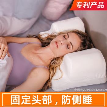 仰臥枕頭防歪頭平睡不側躺頸椎枕法令皺紋美容枕植發鼻術後定型枕