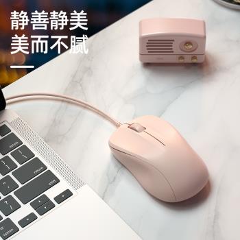 BOW滑鼠有線無聲靜音USB筆記本臺式電腦遊戲辦公家用女生可愛粉色