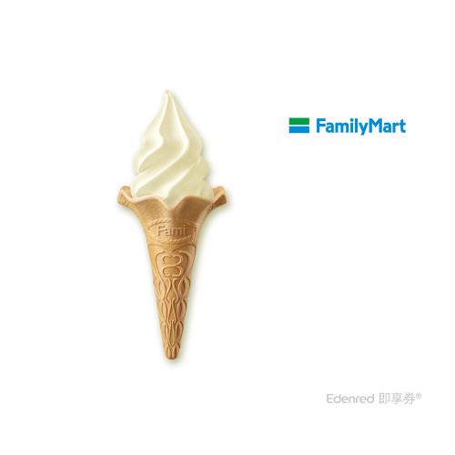【全家】Fami霜淇淋 (口味不限)-票