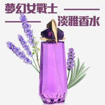 夢幻外星感女香100ml-美少女戰士風