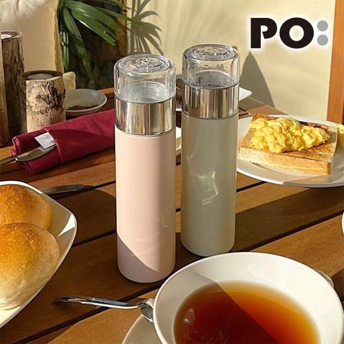 【PO:Selected】丹麥攜帶式保溫泡茶杯240ml (共5色)