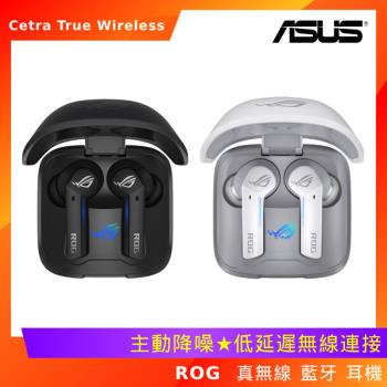ASUS 華碩 ROG Cetra True Wireless 真無線 防潑水 藍牙 耳機