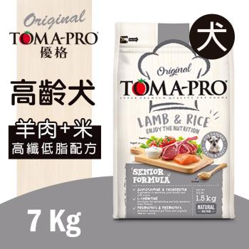TOMA-PRO 優格高齡犬高纖低脂配方 (羊肉+米) 7kg