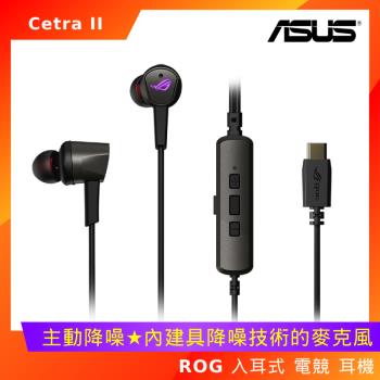 ASUS 華碩 ROG Cetra II 入耳式 電競 耳機