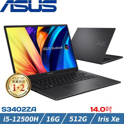 ASUS VivoBook S14 輕薄筆電 14吋 i5-12500H/16G/512G SSD/S3402ZA-0212K12500H 黑