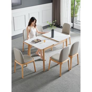 北歐原木色巖板可伸縮餐桌現代簡約小戶型多功能折疊長方形吃飯桌