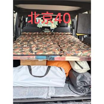 微步戶外車載折疊床SUV后備箱改裝床車單雙兩用床午休床