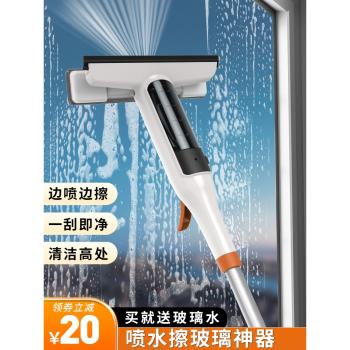 擦玻璃神器家用高層窗外專用清潔洗刮水器雙面擦窗戶家政保潔工具