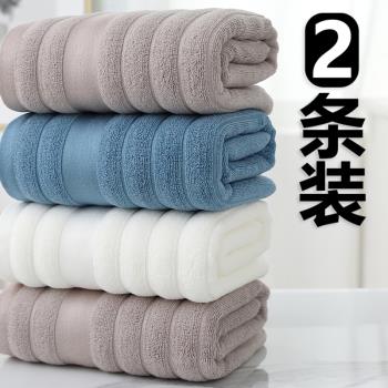 浴巾兩條裝一對家用純棉吸水加大全棉大人男女超大號可穿裹巾速幹
