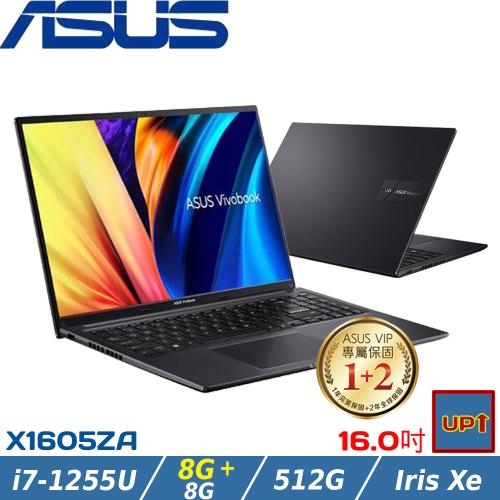 (規格升級)ASUS Vivobook 16吋 輕薄筆電 i7-1255U/16G/512G SSD/X1605ZA-0161K1255U 搖滾黑