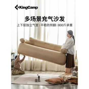 KingCamp家居雙人充氣沙發露營便攜式可折疊充氣沙發懶人辦公