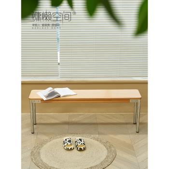 慵懶空間北歐櫻桃木長凳日式家用臥室床尾凳簡約實木現代長條凳子