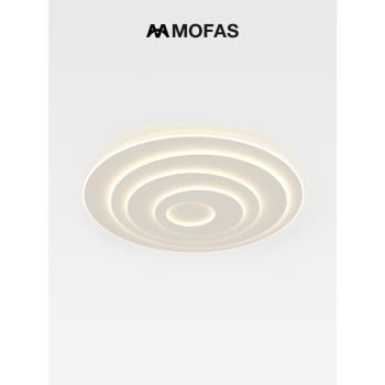 MOFAS臥室現代簡約北歐創意書房極簡超薄led燈主臥圓形客廳吸頂燈