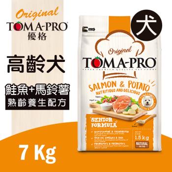 TOMA-PRO 優格 高齡犬 鮭魚+馬鈴薯-7 kg