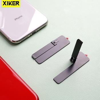 手機支架桌面隱形背貼創意折疊支撐架子金屬穩固超薄多功能XIKER
