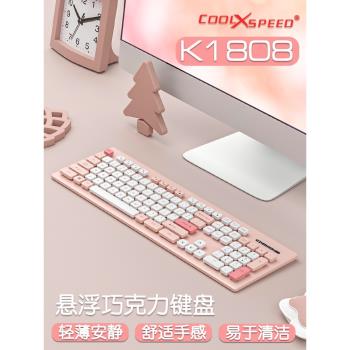 懸浮巧克力鍵盤無線有線鼠標套裝靜音筆記本電腦外接辦公家用女生