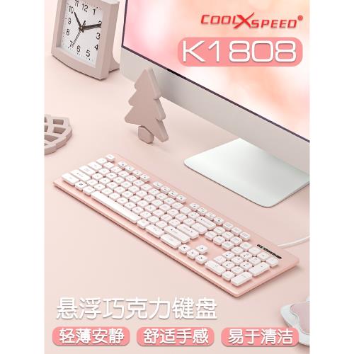 時尚巧克力鍵盤無線有線鼠標套裝靜音筆記本電接辦公家用女生可愛