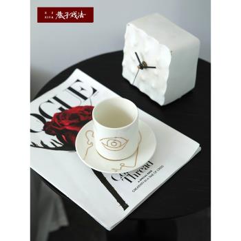 巷子戲法 創意搞怪杯子眼睛杯陶瓷咖啡杯北歐簡約風網紅餐桌飾品