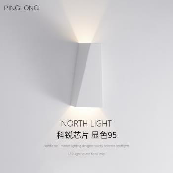 2023年新款LED壁燈臥室床頭燈北歐黑白極簡個性現代樓梯客廳墻燈