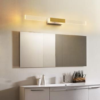 鏡前燈衛生間現代簡約浴室led鏡柜專用免打孔化妝鏡子燈北歐燈具