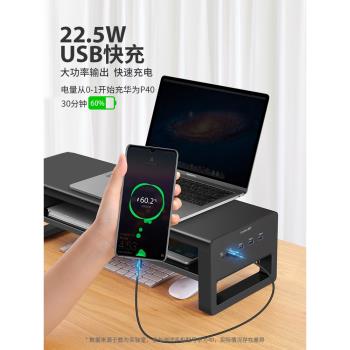 鹿為 電腦增高架置物架臺式雙顯示器加長屏幕桌面收納USB無線充電