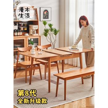 全實木可伸縮餐桌小戶型折疊家用北歐簡約日式橡木原木櫻桃木飯桌