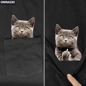 Funny T Shirt Summer Print Pocket T Despise Cat Dog口袋印花T