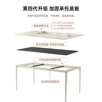 潮石意式德利豐巖板餐桌 純白 飯桌小戶型長方形桌子現代輕奢簡約