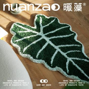 暖藻 創意ins綠色葉子愛心異形地毯臥室床邊毯衣帽間腳墊房間地墊