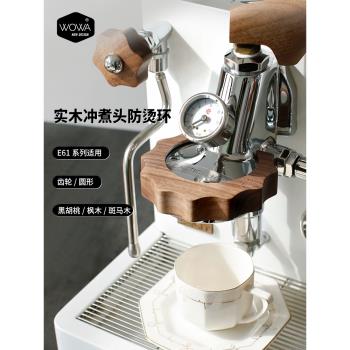 「WOWA原創」e61系咖啡機保溫防燙齒輪飛馬e61/火箭/lelit/ecm