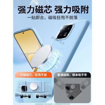 小米14pro手機殼新款小米15磁吸15pro手機套14官方液態矽膠13全包防摔超薄por+高階感男女高階十五保護外適用
