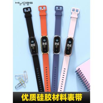 適用小米手環8/7/6/5/4腕帶小米手環7表帶矽膠金屬3NFC手腕帶手鏈智慧運動手環帶小香風四五六七八手錶帶創意