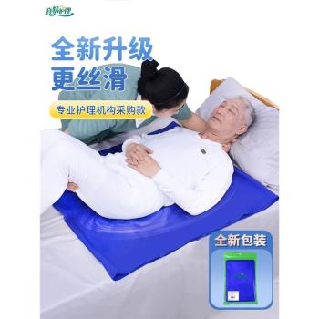 臥床老人移動滑布移位墊輔助器病人護理全癱移位神器翻身用品家用