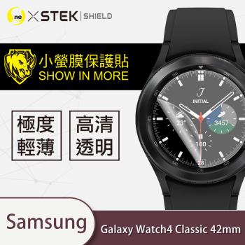 【O-ONE】Samsung三星Galaxy Watch4 Classic 42mm手錶『小螢膜』滿版全膠螢幕保護貼超跑包膜頂級原料犀牛皮(一組兩入)