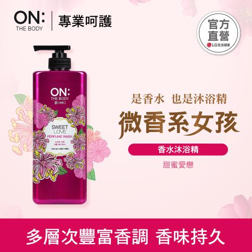 ON THE BODY 甜蜜愛戀香水沐浴精(900ml*1)
