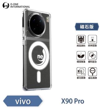 【O-ONE】vivo X90 Pro『軍功Ⅱ防摔殼-磁石版』O-ONE MAG保護殼 通過美國軍事規範防摔測試 五倍抗撞 環保無毒