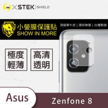 【O-ONE】ASUS 華碩 Zenfone8『小螢膜』鏡頭貼 全膠保護貼 (一組兩入)