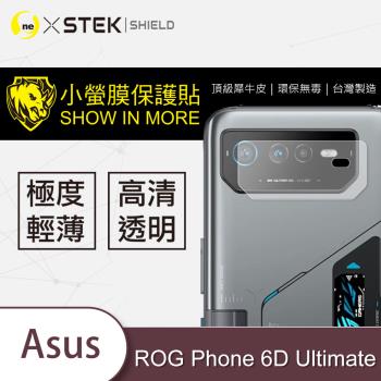 【O-ONE】ASUS ROG Phone 6D Ultimate『小螢膜』鏡頭貼 全膠保護貼 (2組)