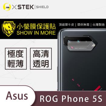 【O-ONE】ASUS 華碩 ROG Phone 5s『小螢膜』鏡頭貼 全膠保護貼 (一組兩入)
