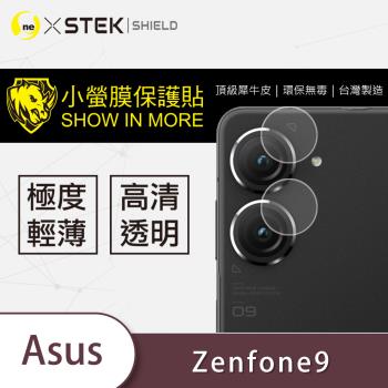 【O-ONE】ASUS Zenfone9『小螢膜』鏡頭貼 全膠保護貼 (2組)