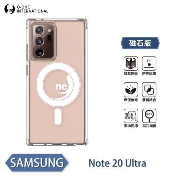 【O-ONE】Samsung 三星 Note20 Ultra 5G『軍功Ⅱ防摔殼-磁石版』O-ONE MAG保護殼 通過美國軍事規範防摔測試