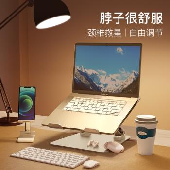 可升降調節式筆記本支架托架子電腦增高墊高macbook底座mac可懸空pro手提金屬散熱支撐架游戲本桌面