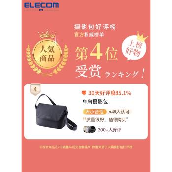 elecom單反相機包單肩小包休閑包斜挎佳能攝影包微單包便攜收納包