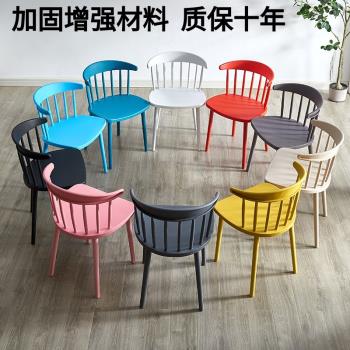塑料椅子家用現代簡約北歐餐椅咖啡廳創意靠背椅子ins網紅溫莎椅