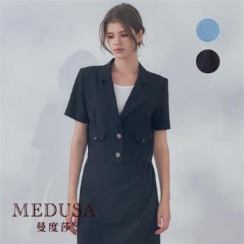 現貨【MEDUSA 曼度莎】翻領墊肩短版西裝外套 - 2色（M-XL）｜女外套 女短版外套 套裝拆售