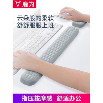 記憶棉機械鍵盤手託護腕墊託墊護手腕電腦掌託護腕腕託鼠標墊護手