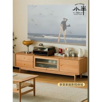小半家具北歐電視柜茶幾組合原木色小戶型櫻桃木現代簡約實木風格