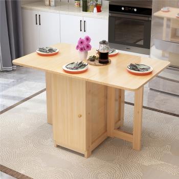 實木折疊桌餐桌椅組合小戶型家用可伸縮桌簡約4人6多功能吃飯桌子