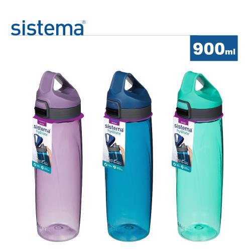 買一送一【紐西蘭SISTEMA】TRITAN系列提環隨身水壺/水瓶 900ml (3色任選)